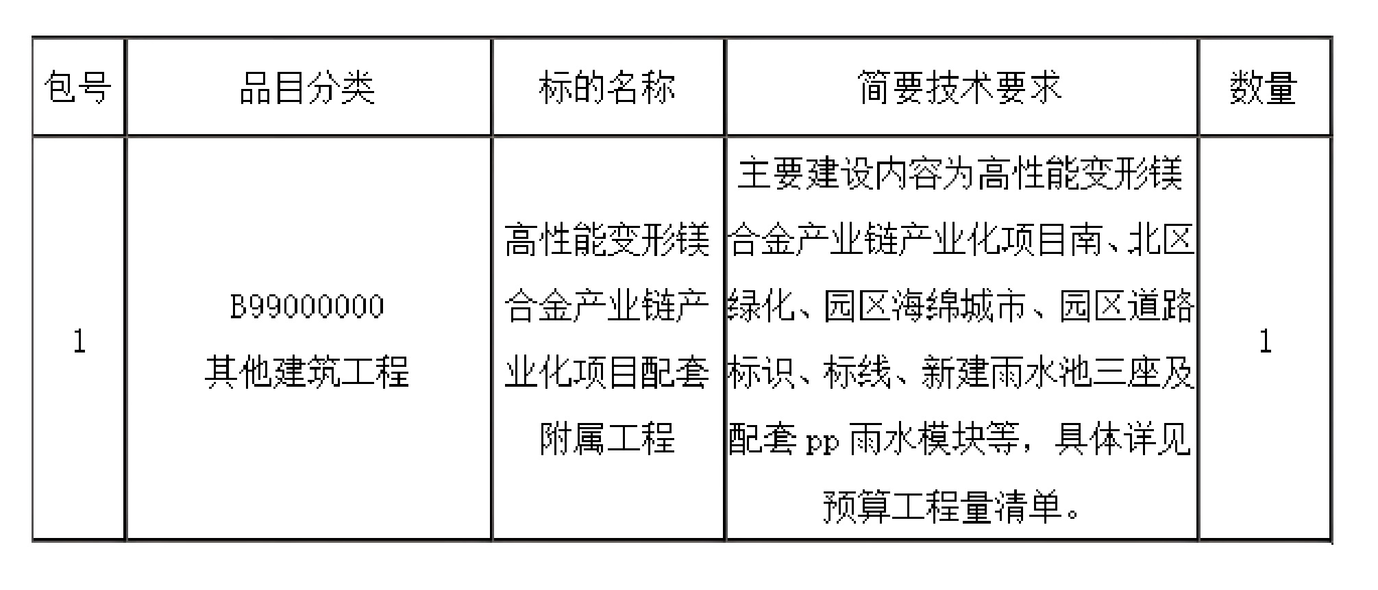 官網1-01.jpg 官網1-01.jpg