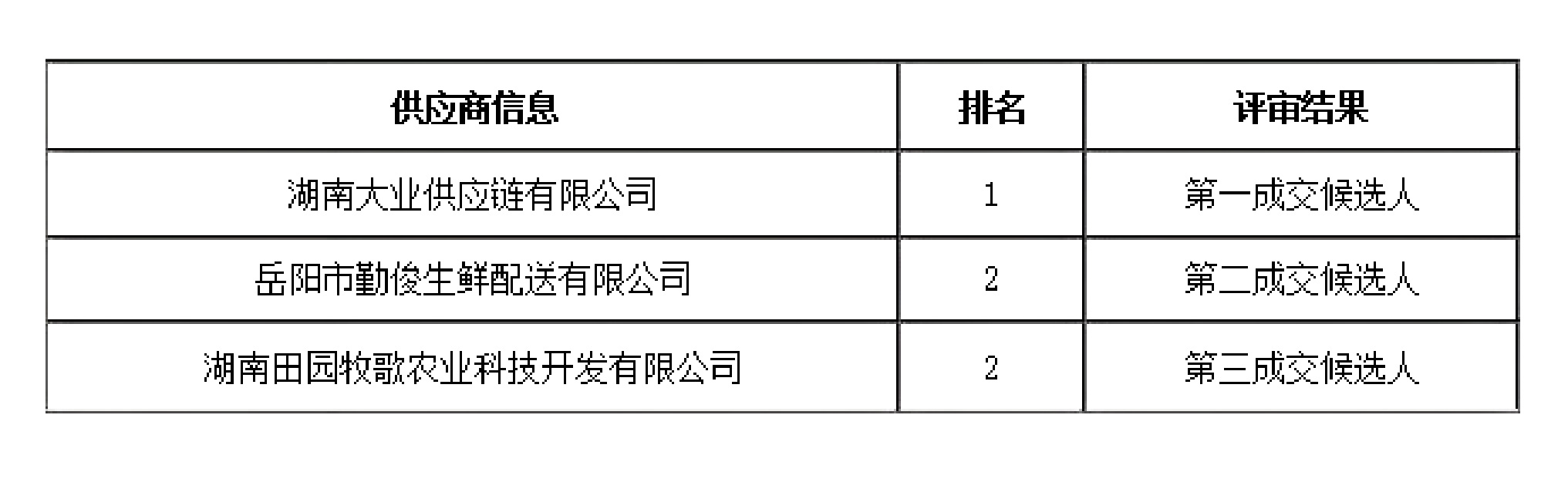WPS圖片2-01.jpg WPS圖片2-01.jpg